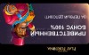 Игровой автомат marco polo новоматик